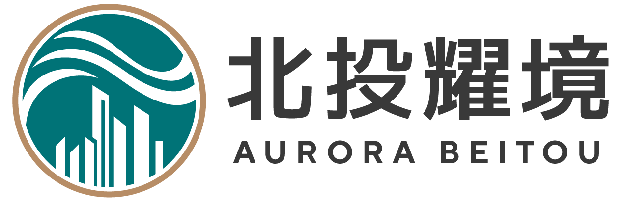 北投建案 - 北投耀境 Aurora Beitou，以科技美學與自然景觀完美融合，打造專屬北投的高質感住宅。鄰近捷運與北士科園區，交通便捷且具長期增值潛力。提供多元坪數規劃，滿足首購、換屋與投資需求。若您正在尋找北投預售屋、北投房子或規劃北投購屋，耀境就是最佳選擇。